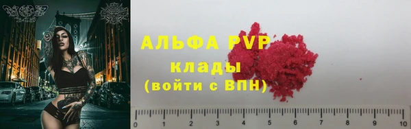 альфа пвп VHQ Аркадак